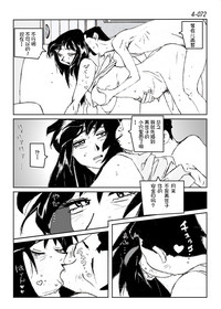 第73頁圖