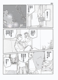第13页图