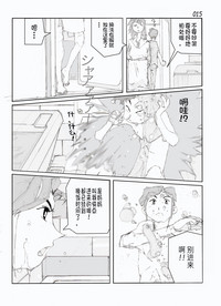 第17页图