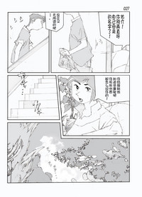 第29页图