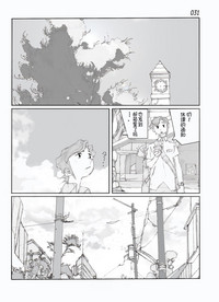 第33页图