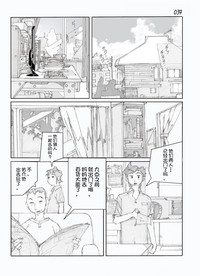 第41页图
