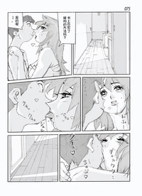 第77页图