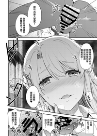 第29页图