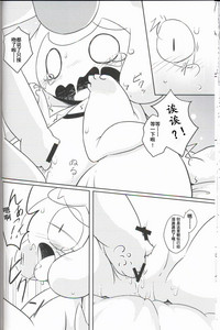 第17頁圖