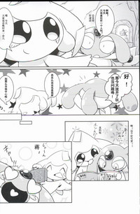 第5頁圖