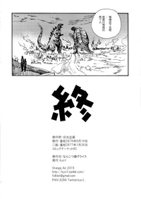第21頁圖