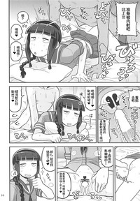 第13页图