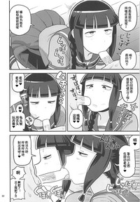 第9页图