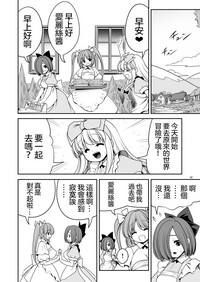第33頁圖