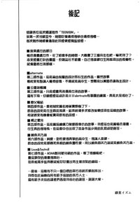 第177頁圖