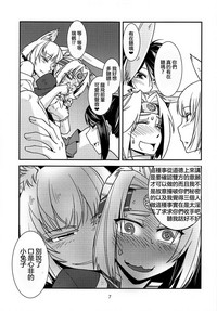 第9頁圖