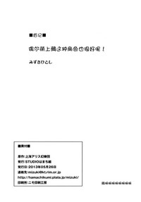 第25页图