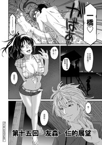 第349頁圖