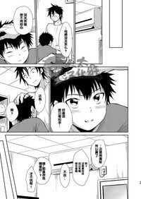 第29页 封面 - HaSM.cc