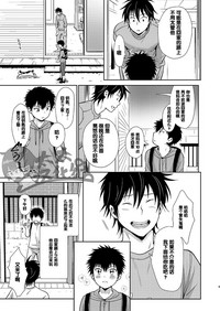 第5页 封面 - HaSM.cc
