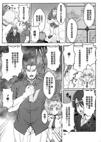 第21頁圖