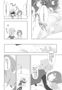 第13頁圖