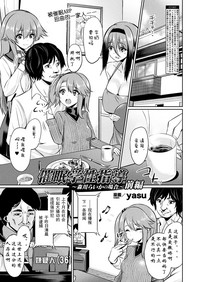 第1页图