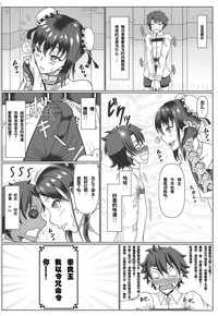 第5页图