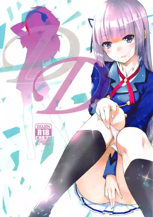 DD圖