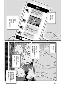 第109页图