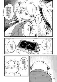 第97页图