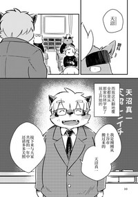 第9页图