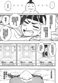 第5页图