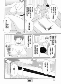 第145页图