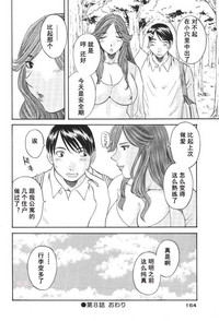 第165頁圖