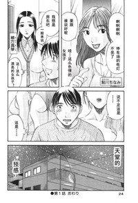 第25頁圖