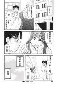 第65頁圖