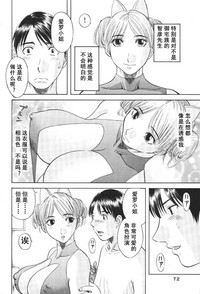 第73頁圖
