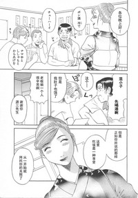 第9頁圖