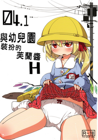 第1页图