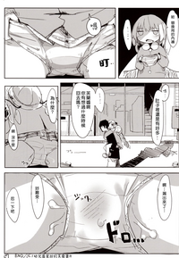 第29页图