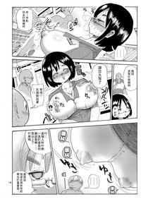 第13頁圖