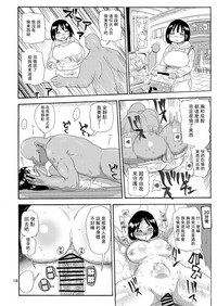 第17頁圖
