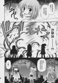 第21頁圖