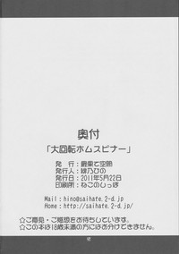 第25頁圖