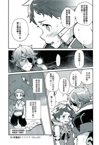 第29页图