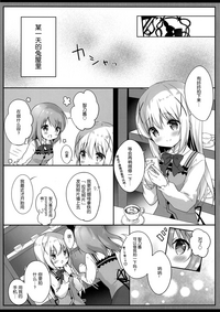 第5頁圖