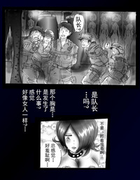 第29頁圖