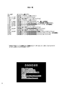第37頁圖