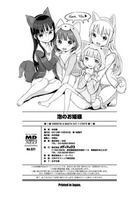 第201頁圖
