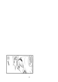 第21页图