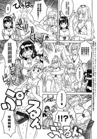 第201页图