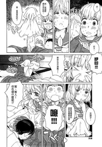 第313页图