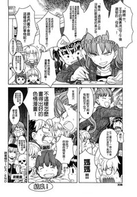 第321页图